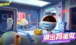 蛋仔最新小羊爆料,神秘能力觉醒，羊群狂欢即将开启！