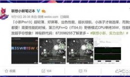 第二十条最新预告爆料,揭秘即将爆发的惊天秘密！