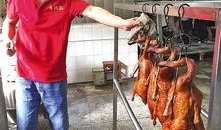 肉食加工爆料怎么做的视频,跟随视频学习肉食制作全过程